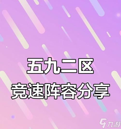 《女神聯(lián)盟》游戲試練塔五十層想通關(guān)怎么選定陣容 選擇最強(qiáng)的女神陣容 