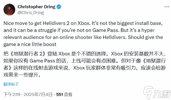 外媒談《絕地潛兵2》登Xbox：是個(gè)不錯(cuò)的決定！