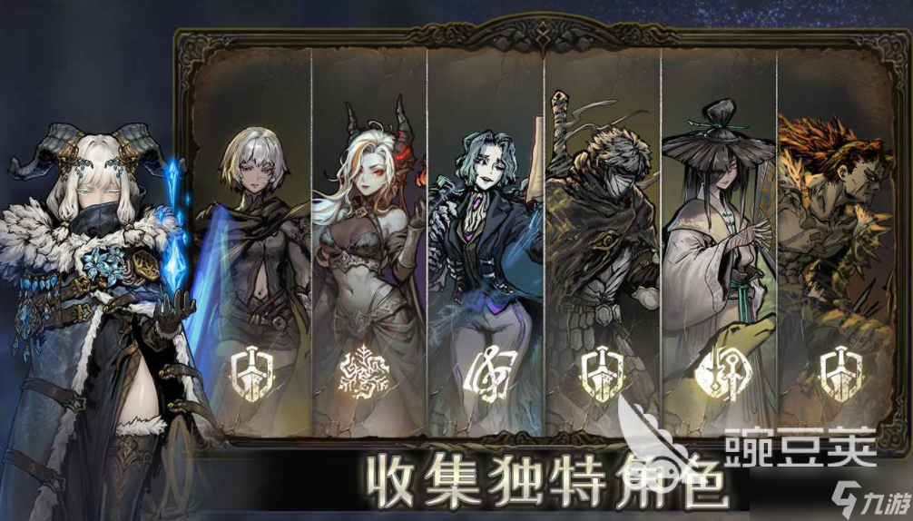 魂墜深境是什么游戲 魂墜深境游戲類型