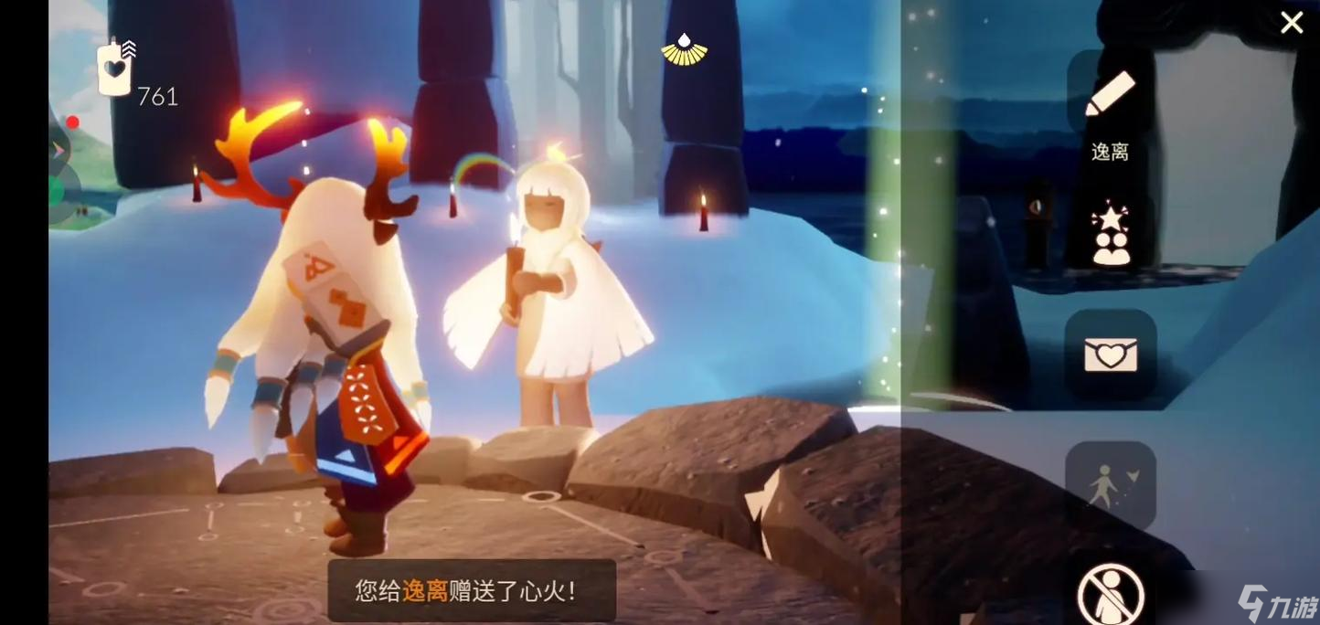 <a id='link_pop' class='keyword-tag' href='https://www.9game.cn/skygy/'>光遇</a>给好友送心有什么用