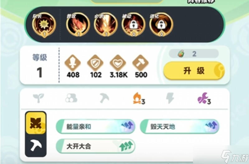曙光重临焰羽猴技能怎么用 焰羽猴技能效果详解