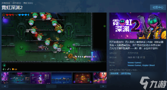 國產(chǎn)肉鴿《霓虹深淵2》定價58元！7月17日登Steam