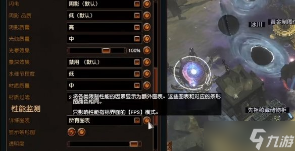 《流放之路》s27更新后卡頓解決辦法