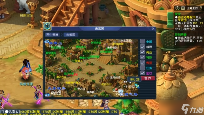 梦幻西游为什么高等级打图