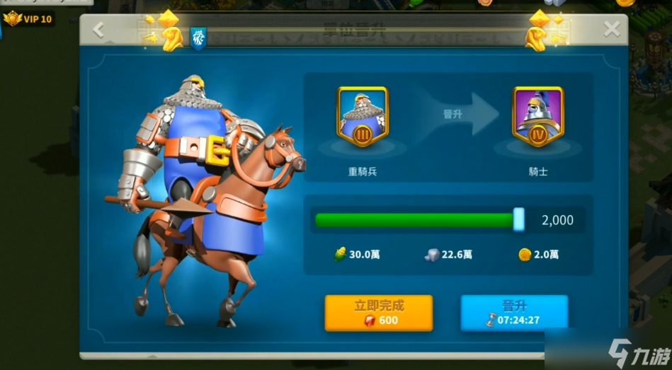 万国觉醒高级部队扩编有什么用