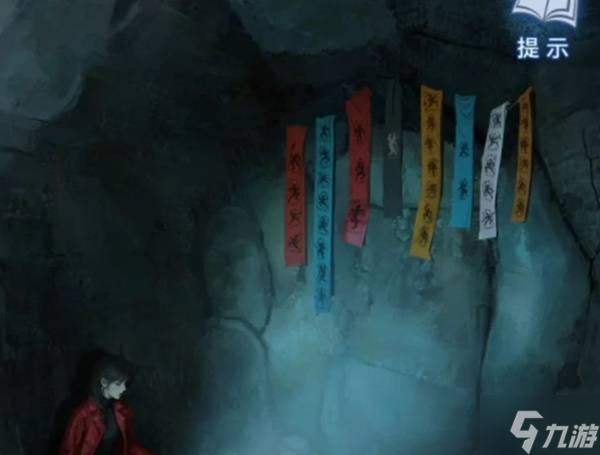 《纸嫁衣8千子树》第四章勿弃解谜图文攻略