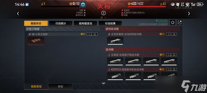<a id='link_pop' class='keyword-tag' href='https://www.9game.cn/wjdlglr/'>无尽的拉格朗日</a>航母流阵容怎么搭
