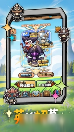 无畏骑士好玩吗 无畏骑士评测