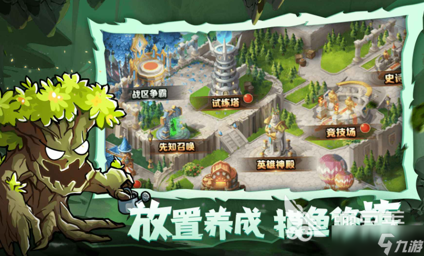魔界大地下载推荐 魔界大地预约地址