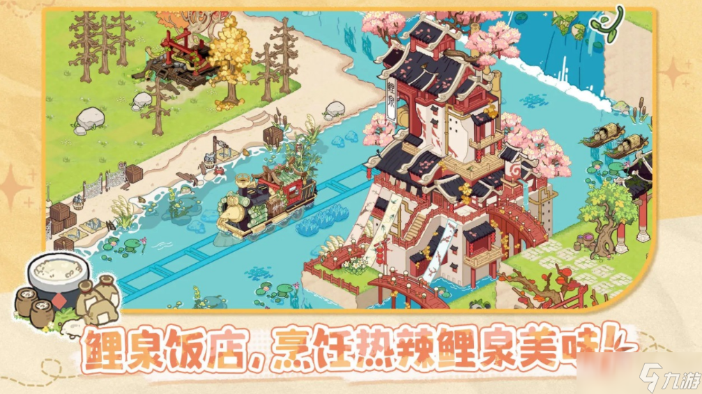 錦泉城奇妙冒險下載 錦泉城奇妙冒險預約地址截圖