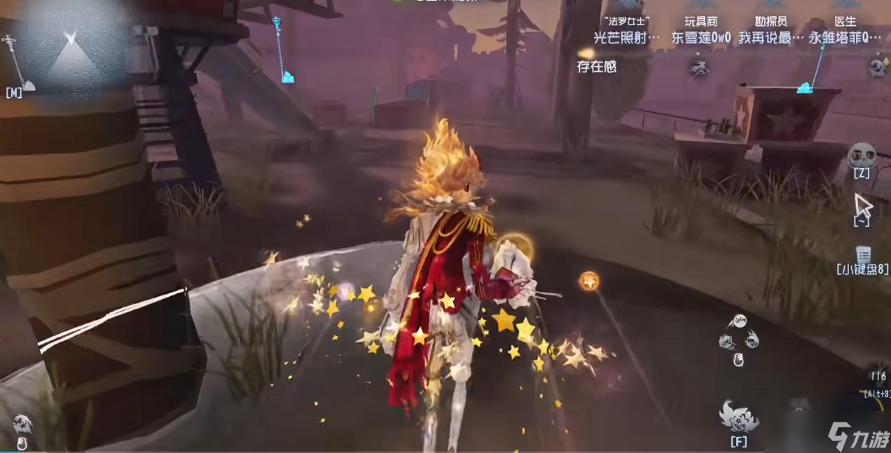 第五人格强势追击监管有哪些