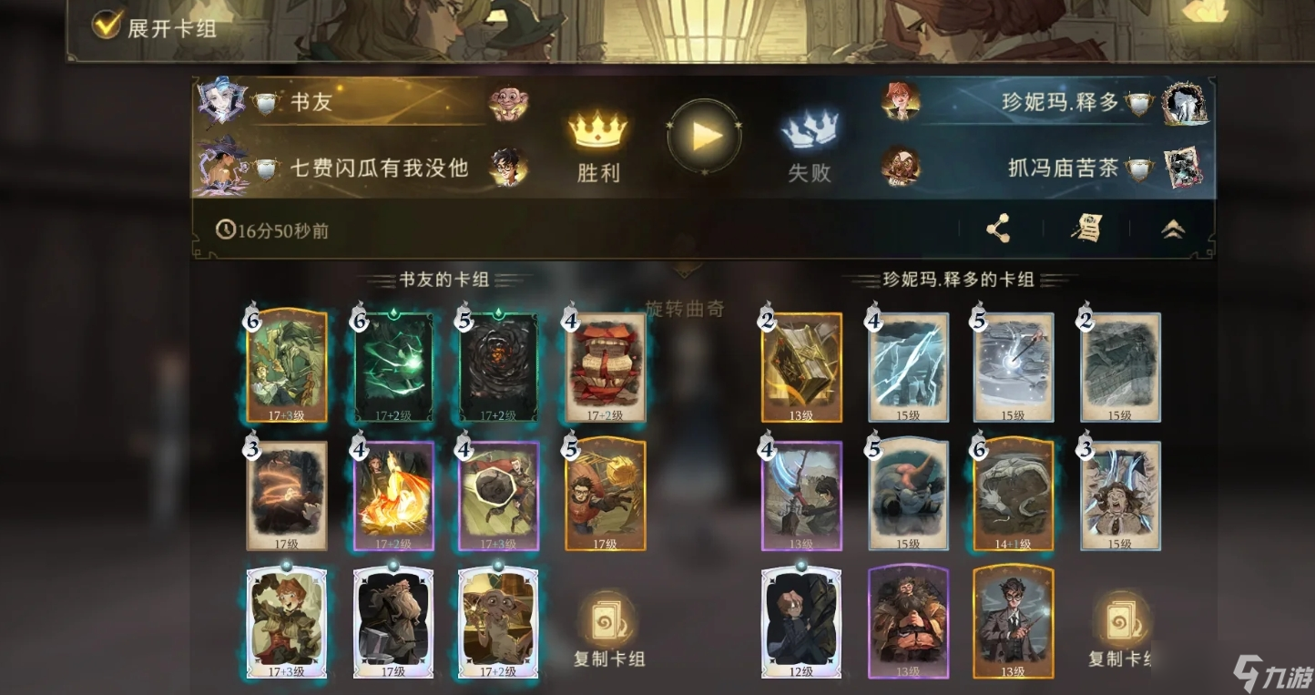 哈利波特魔法覺醒多比阿瓦達(dá)怎么玩