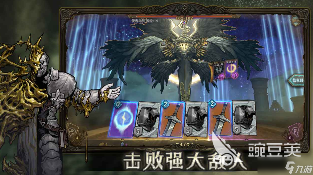 魂墜深境是什么游戲 魂墜深境游戲類型