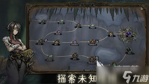 魂墜深境公測時間分享 魂墜深境什么時候上線