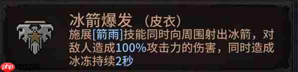 像素紀(jì)元弓箭手電套CD流玩法分享