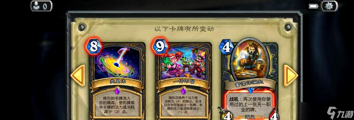 炉石传说中粉尘全返的条件是什么？如何操作？
