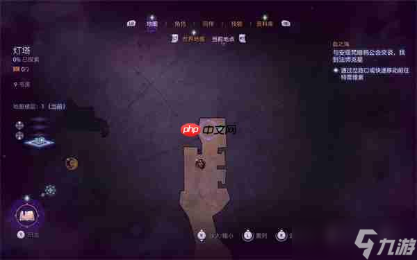 龙腾世纪4影障守护者灯塔地图雕像解密方法