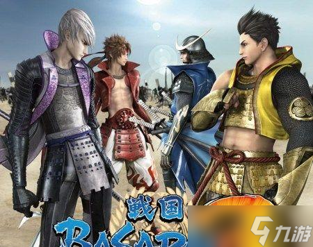 《战国basara3》游戏同伴武将获取攻略大全 掌握获取同伴武将的方法 
