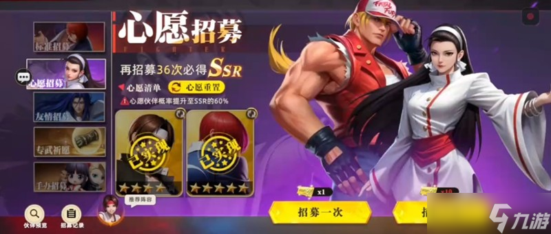 全明星覺(jué)醒卡池抽卡幾率怎么樣 全明星覺(jué)醒抽卡機(jī)制解析