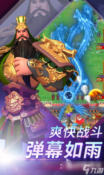 无尽堡垒下载方式介绍 无尽堡垒预约地址