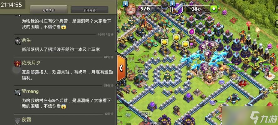 部落冲突关闭战绩的方法是什么？为何要关闭？