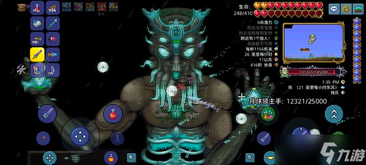 泰拉瑞亞月總怎么召喚