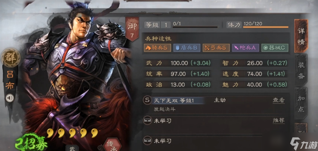 三国志战略版抽什么武将好