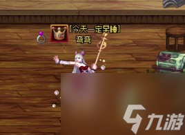 dnf奶妈勋童和守护珠哪个好