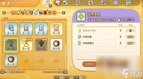 幻想生活i如何提升商店评价 无垠大陆升级攻略