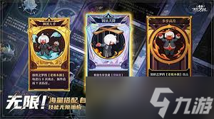 无尽梦回手游梦灵流派怎么玩