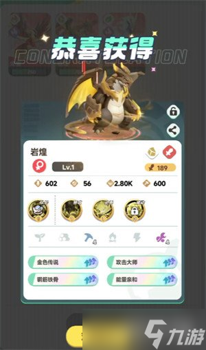 曙光重临红色宠物多久刷新 红色宠物刷新时间