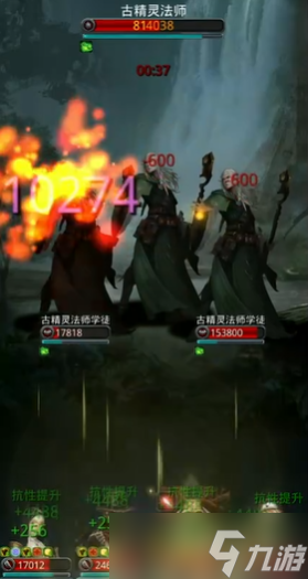 地下城堡2堕落的精灵法师怎么打