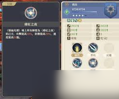 铃兰之剑莉拉技能是什么