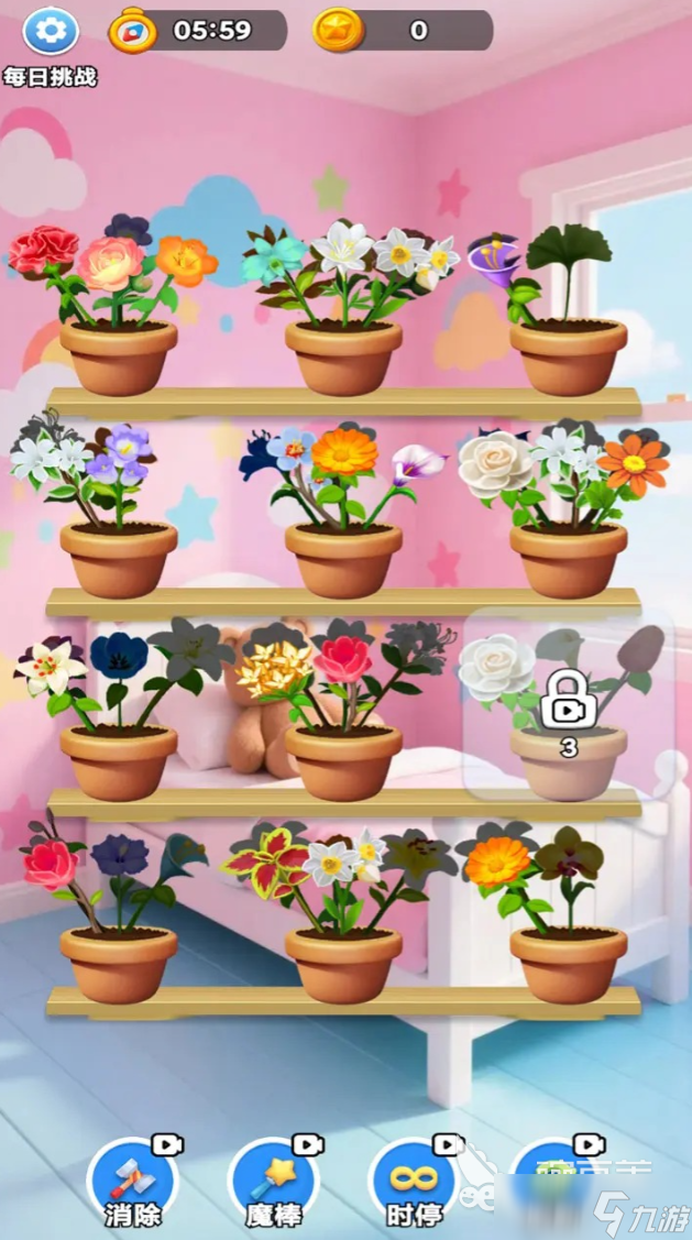 鲜花满屋公测时间 鲜花满屋什么时候上线