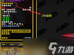 魔兽世界瓦卢斯的处刑台幻化怎么获取