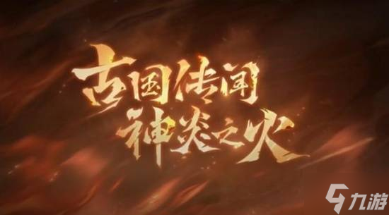 一起來看看忍者必須死3七周年慶典資料片都有哪些新內容