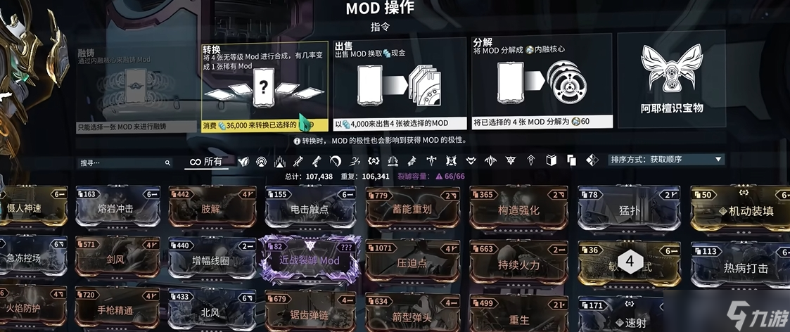 星际战甲稀有卡掉落哪里多