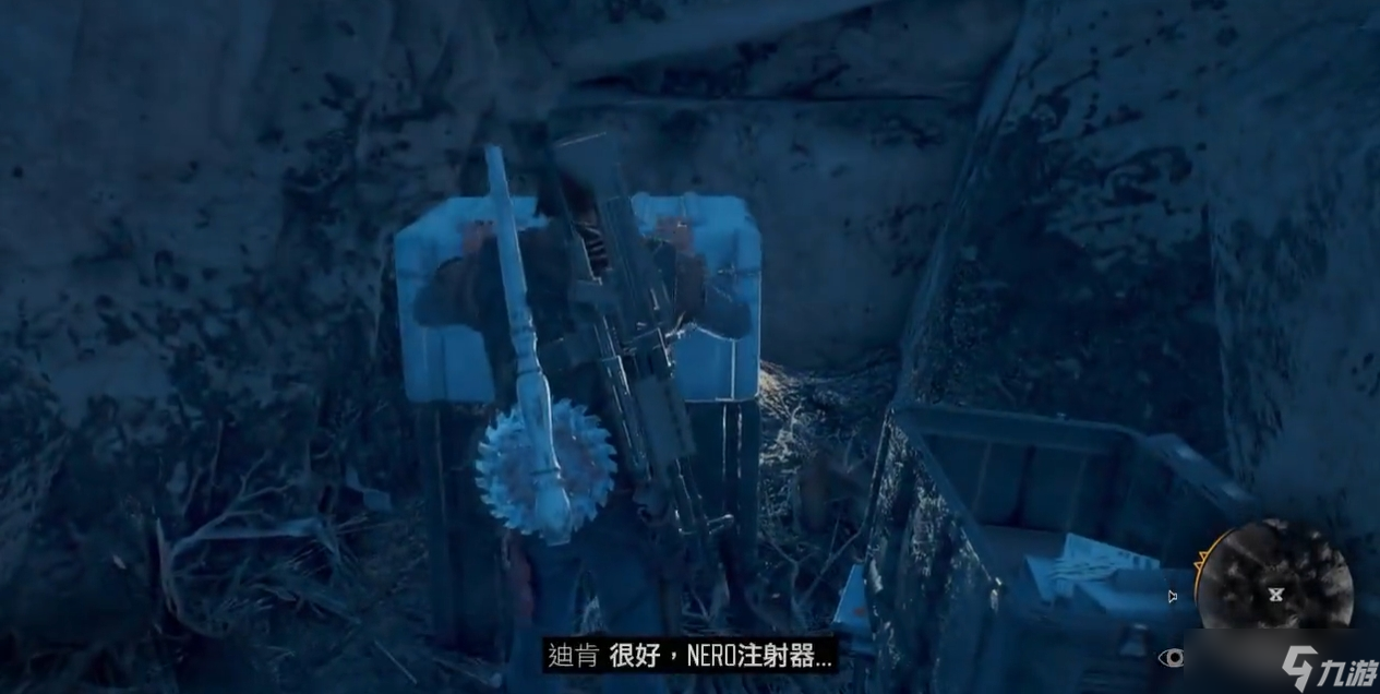 往日不再右下角nero怎么去
