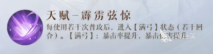 如鸢诸葛瑾角色介绍 如鸢诸葛瑾怎么样