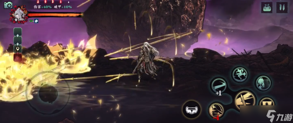 <a id='link_pop' class='keyword-tag' href='https://www.9game.cn/yzr3/'>影之刃3</a>罪恶之路怎么过