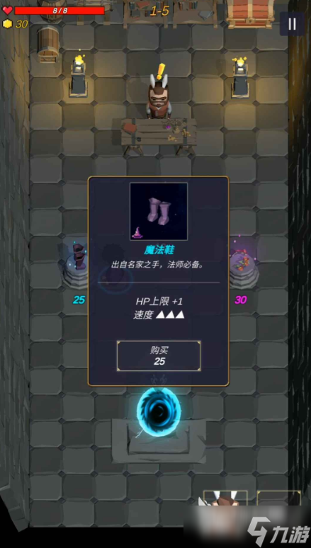 魔法森林大作戰(zhàn)下載方式 魔法森林大作戰(zhàn)預(yù)約地址