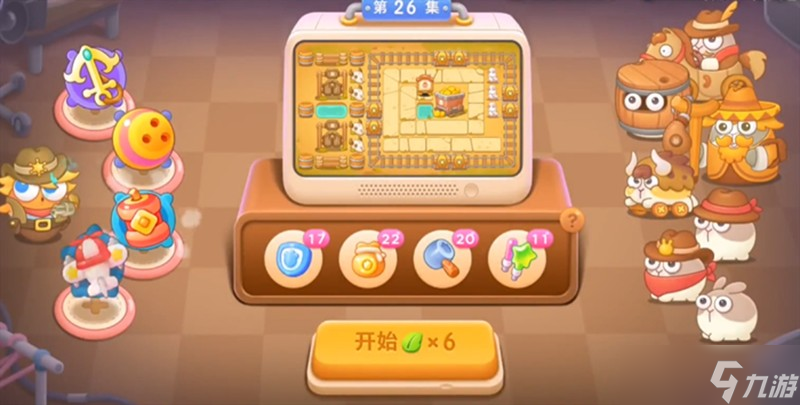 保卫萝卜4波仔26关怎么过 波仔很忙第26关通关技巧