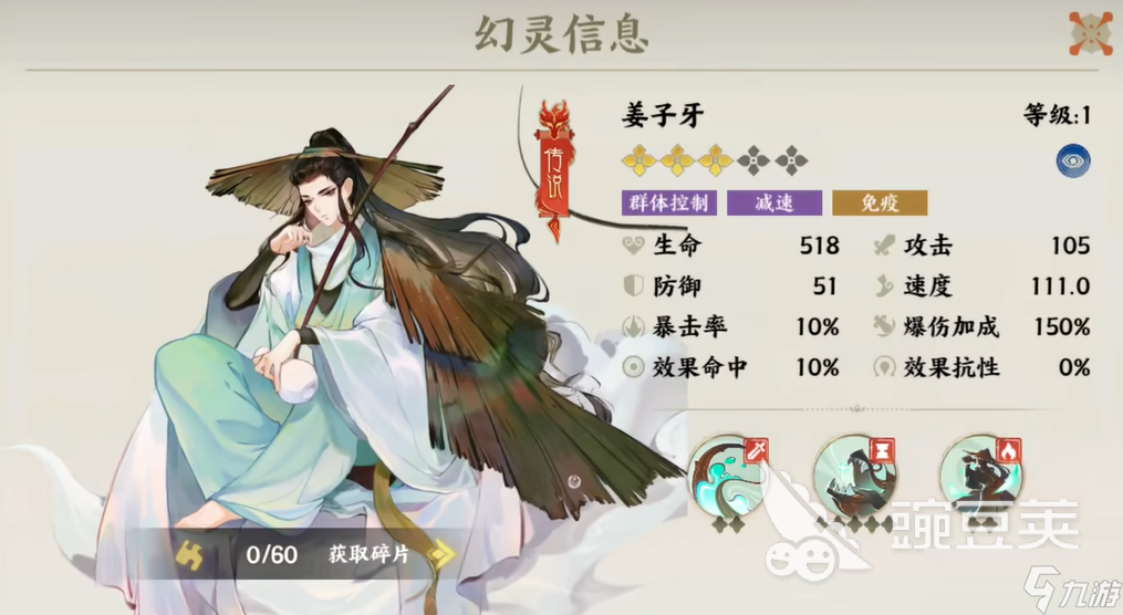 指间山海夹击队玩法攻略 指间山海夹击队怎么玩