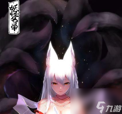 妖怪名单（突破战力瓶颈）