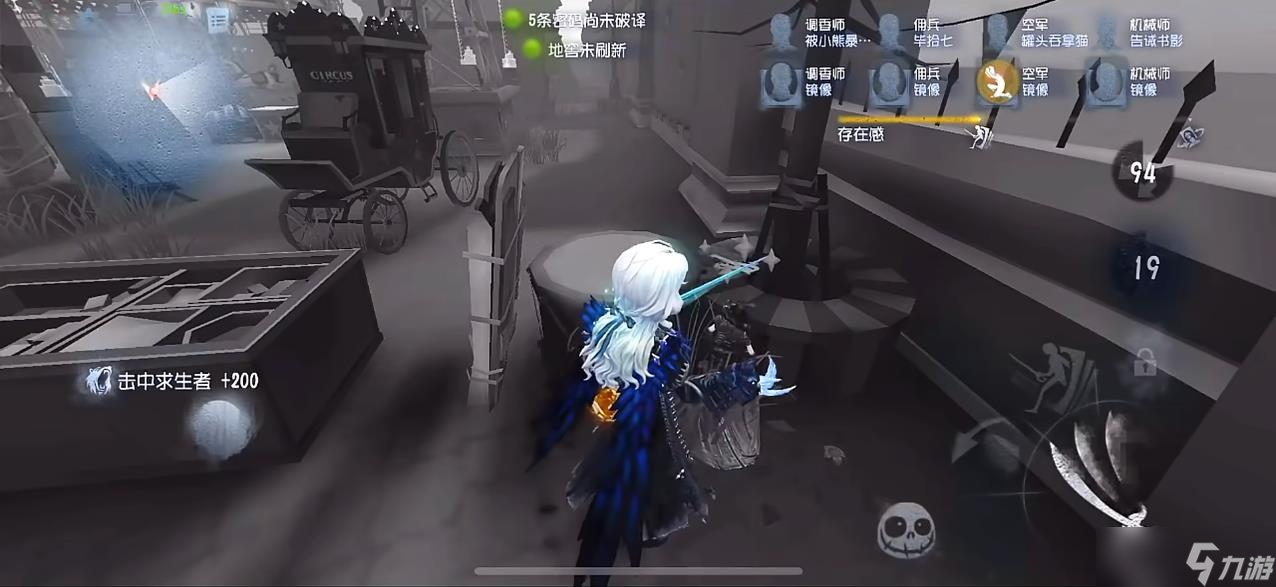 第五人格手游约瑟夫稳定捡人全攻略，这些关键要点一定要掌握！