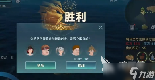 大航海时代传说商船如何选择 大航海时代传说商船选择方法