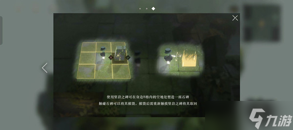 重返未来1999第三扇门通关攻略