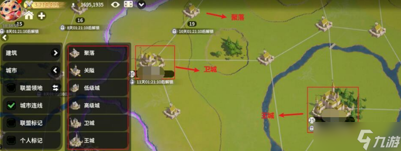 《龙石战争》城防玩法全解析