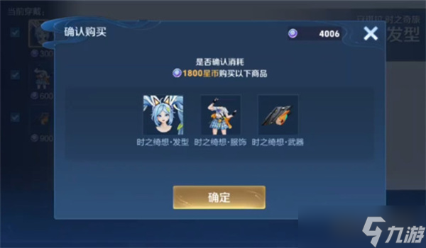 王者荣耀s40赛季安琪拉时之绮想皮肤获取方法