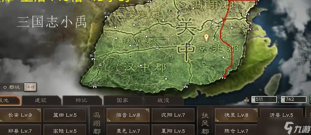 <a id='link_pop' class='keyword-tag' href='https://www.9game.cn/sgzzlb/'>三国志战略版</a>萧关怎么进攻